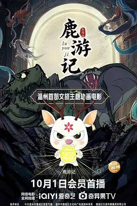 我喜欢辣妹3