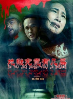我喜欢辣妹3